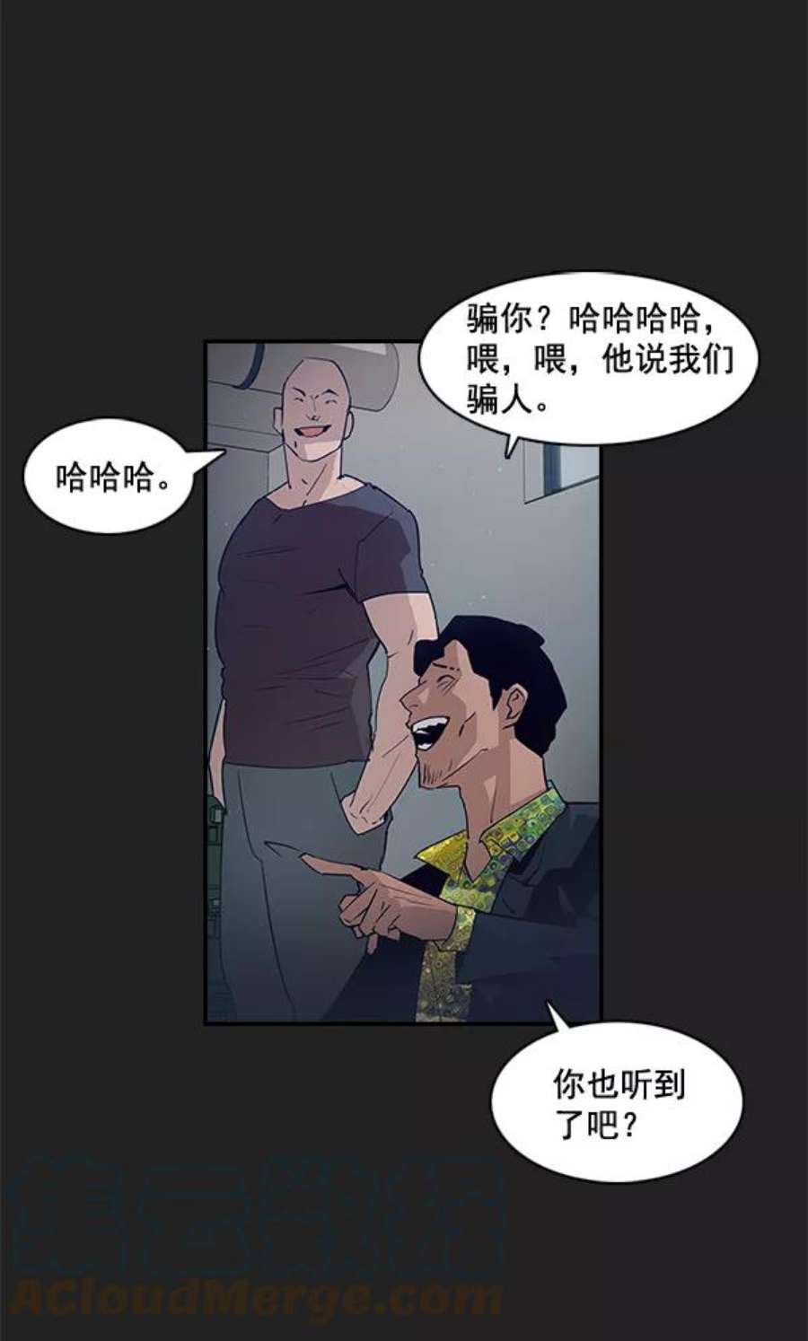 实力至上校园7话