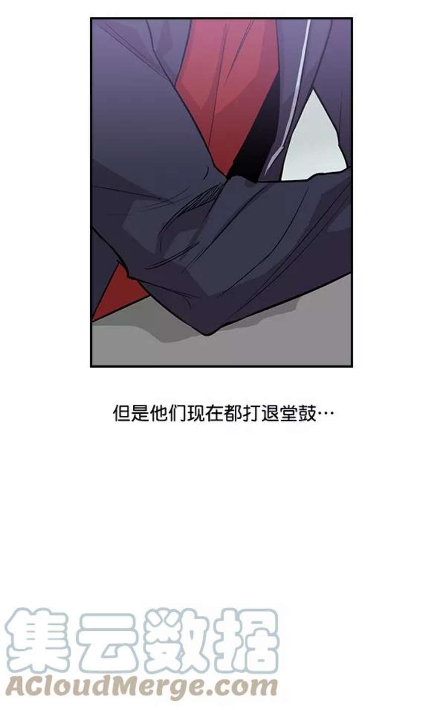 实力至上校园7话
