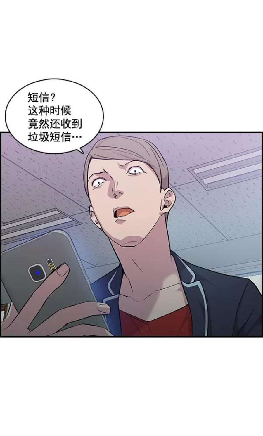 实力至上校园7话