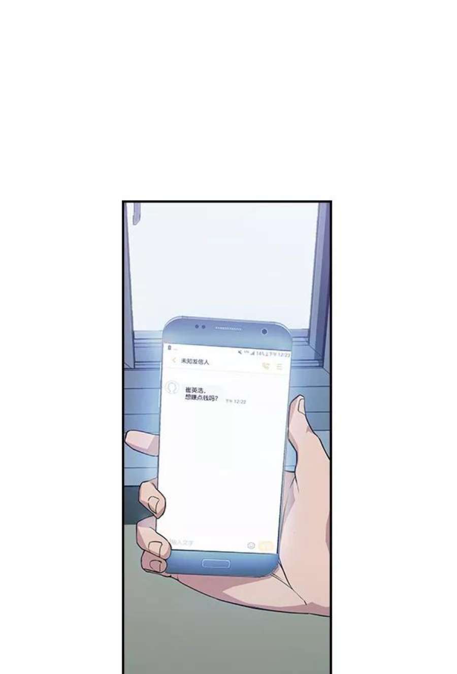 实力至上校园7话