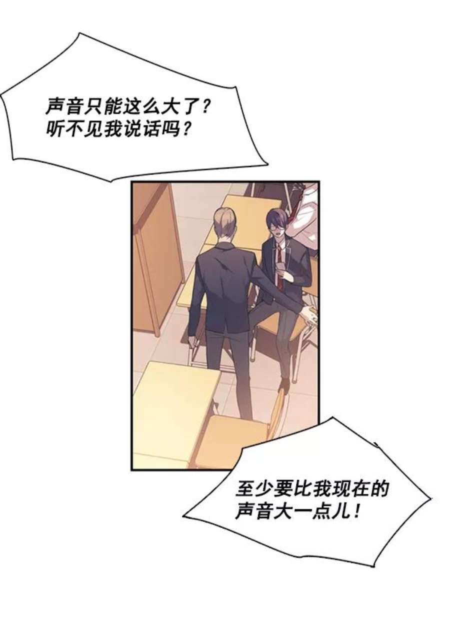 实力至上校园7话