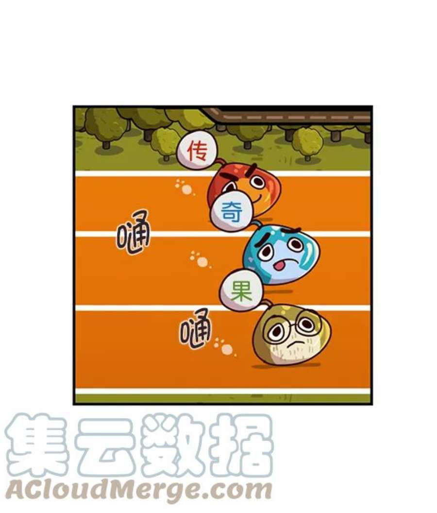实力至上校园7话