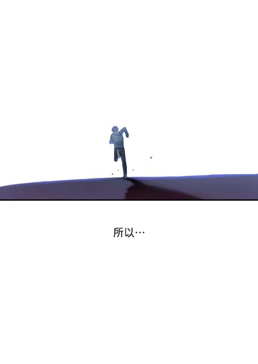 实力至上校园8话