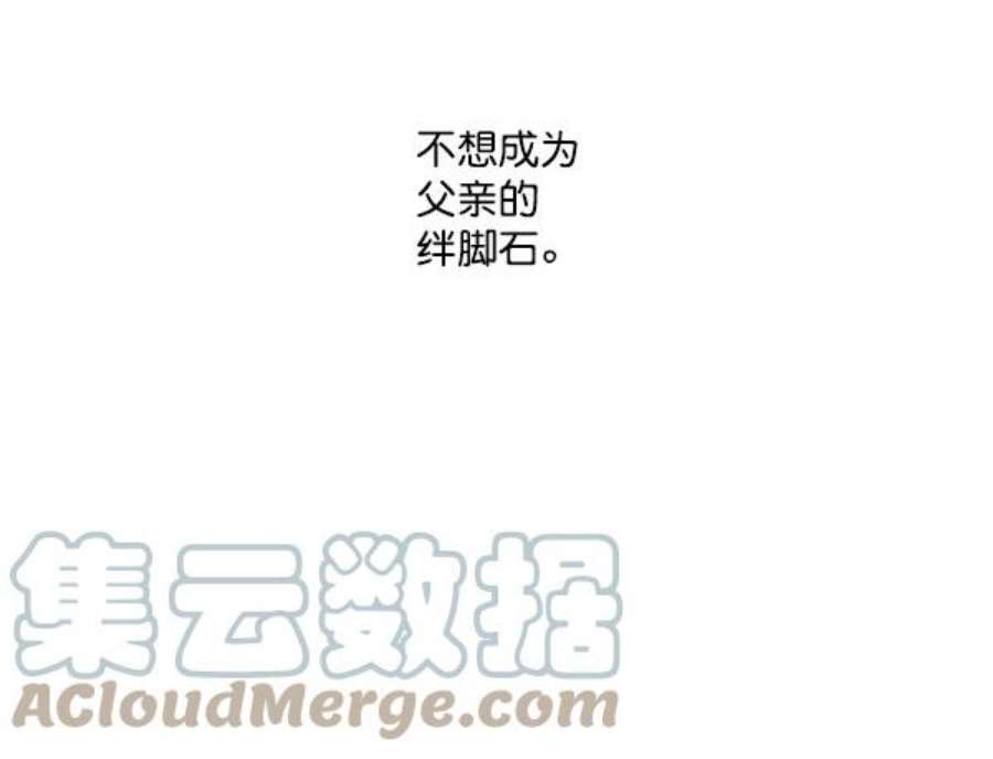 实力至上校园8话
