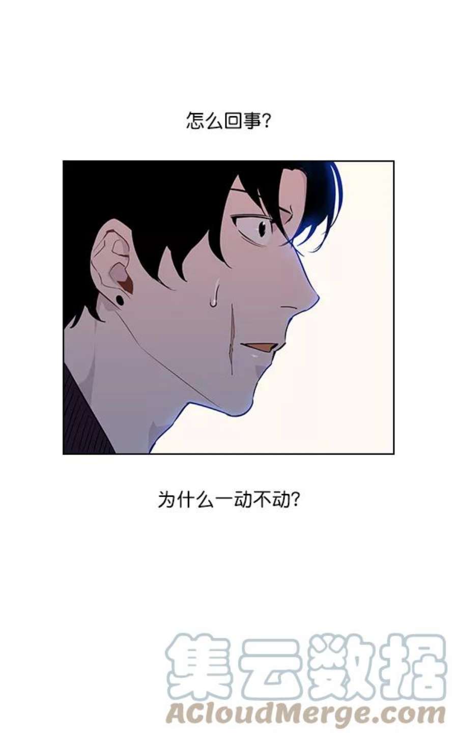 实力至上校园8话