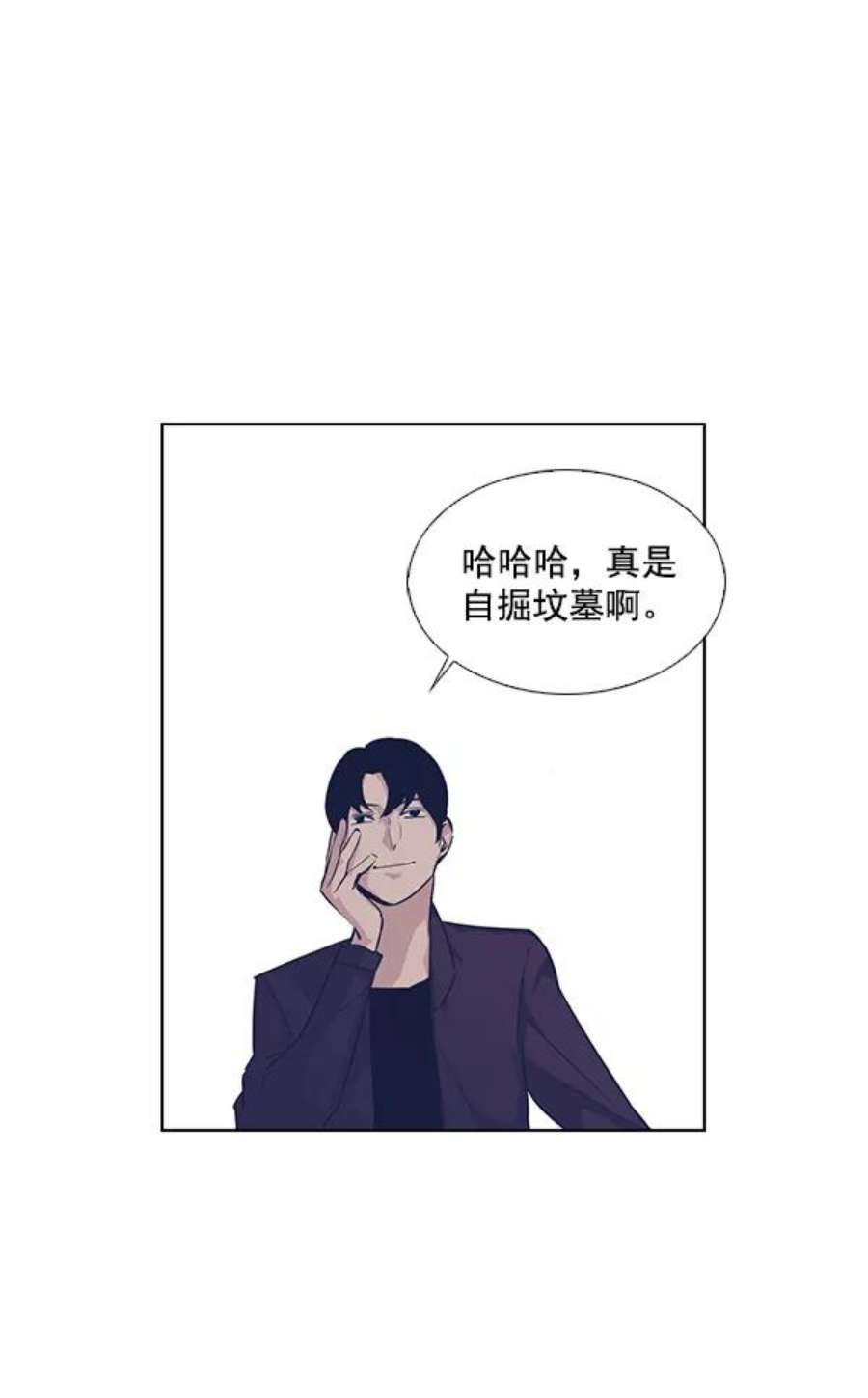 实力至上校园8话