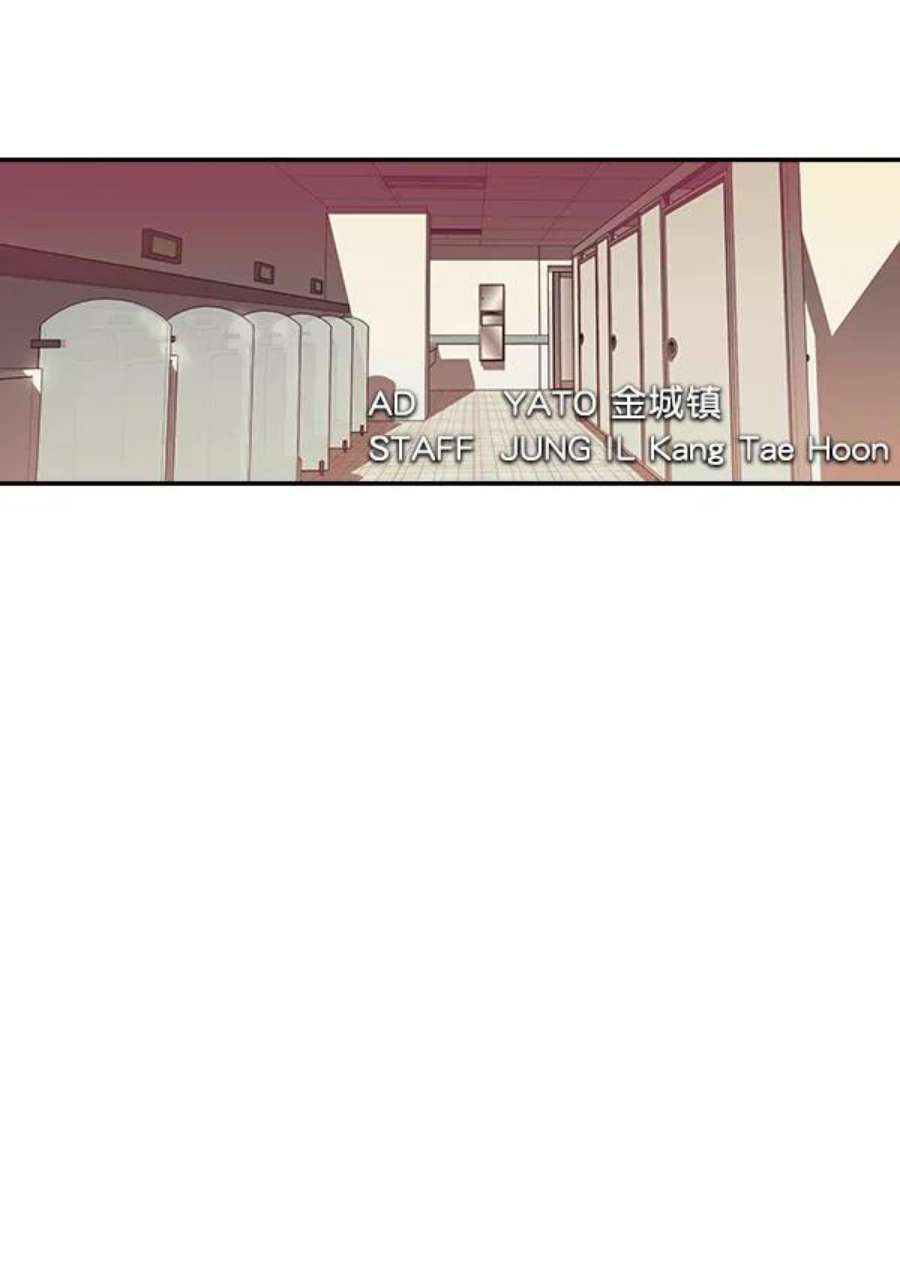 实力至上校园9话