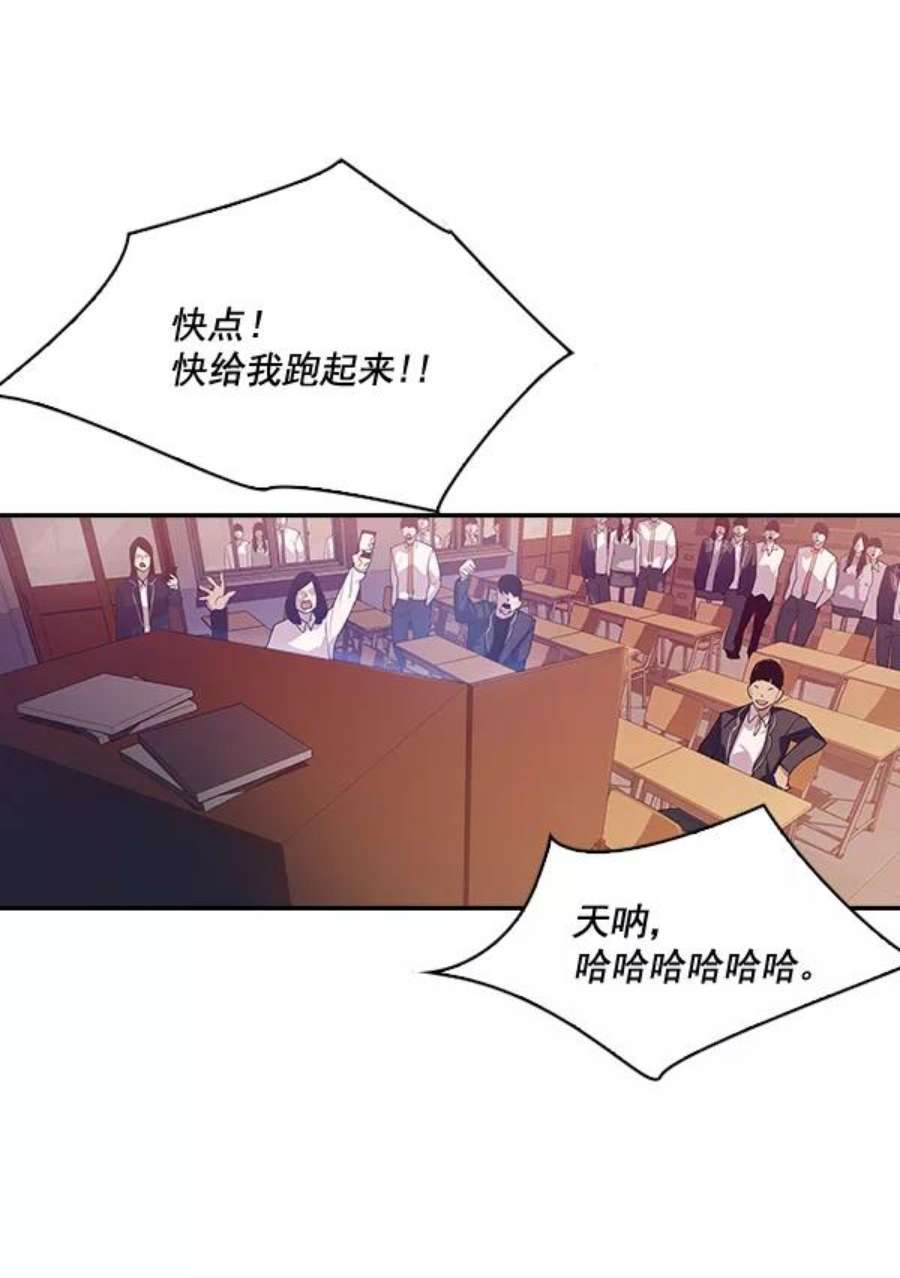 实力至上校园9话