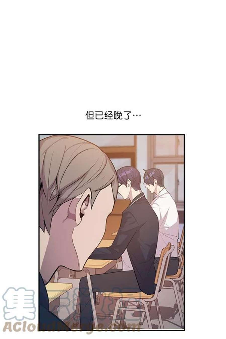 实力至上校园9话