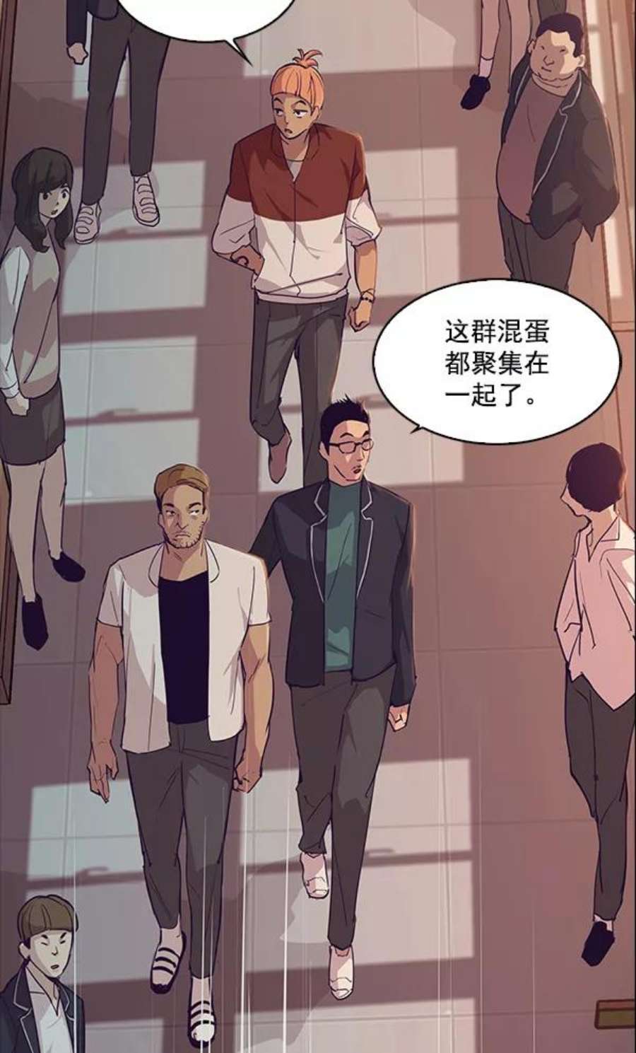 实力至上校园9话