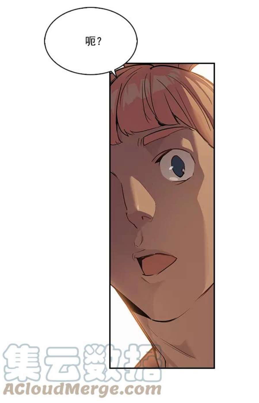 实力至上校园9话