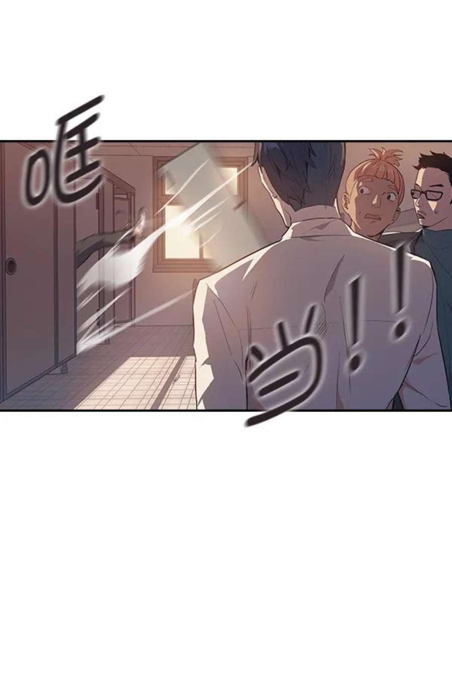 实力至上校园9话