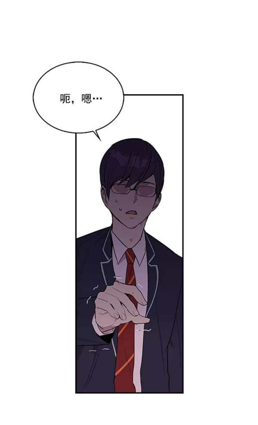 实力至上校园9话