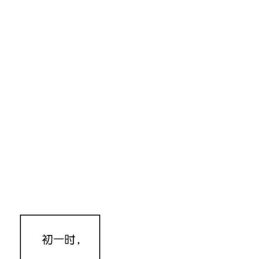 实力至上校园10话