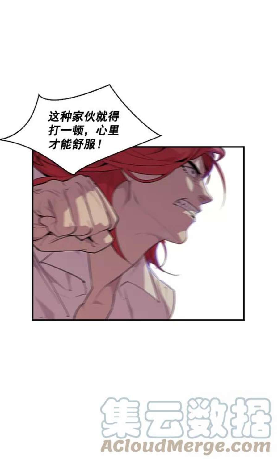实力至上校园10话