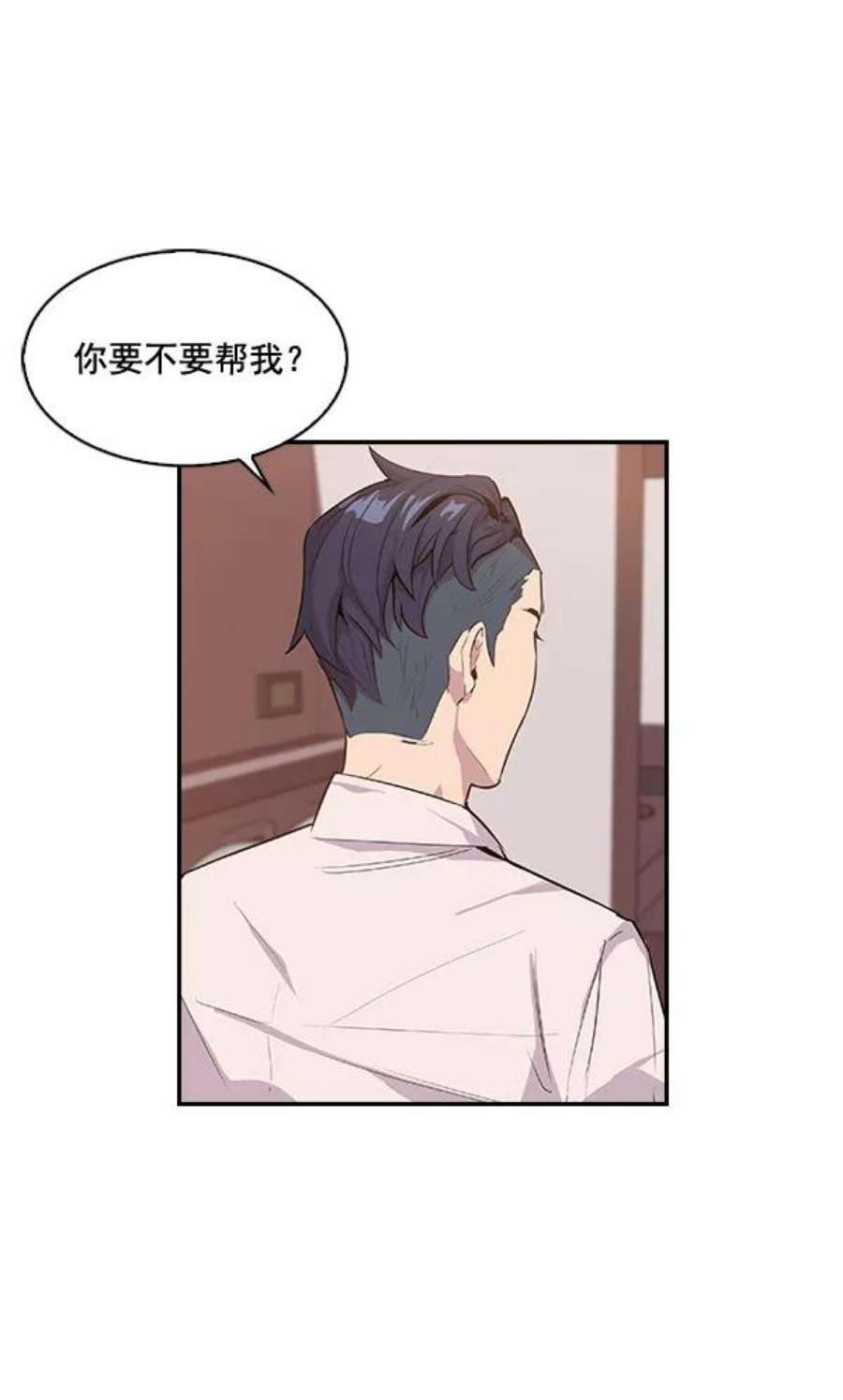 实力至上校园10话