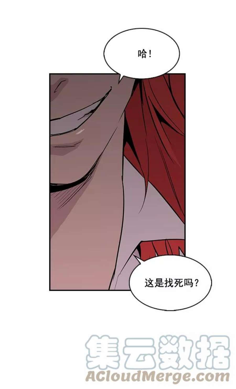 实力至上校园10话