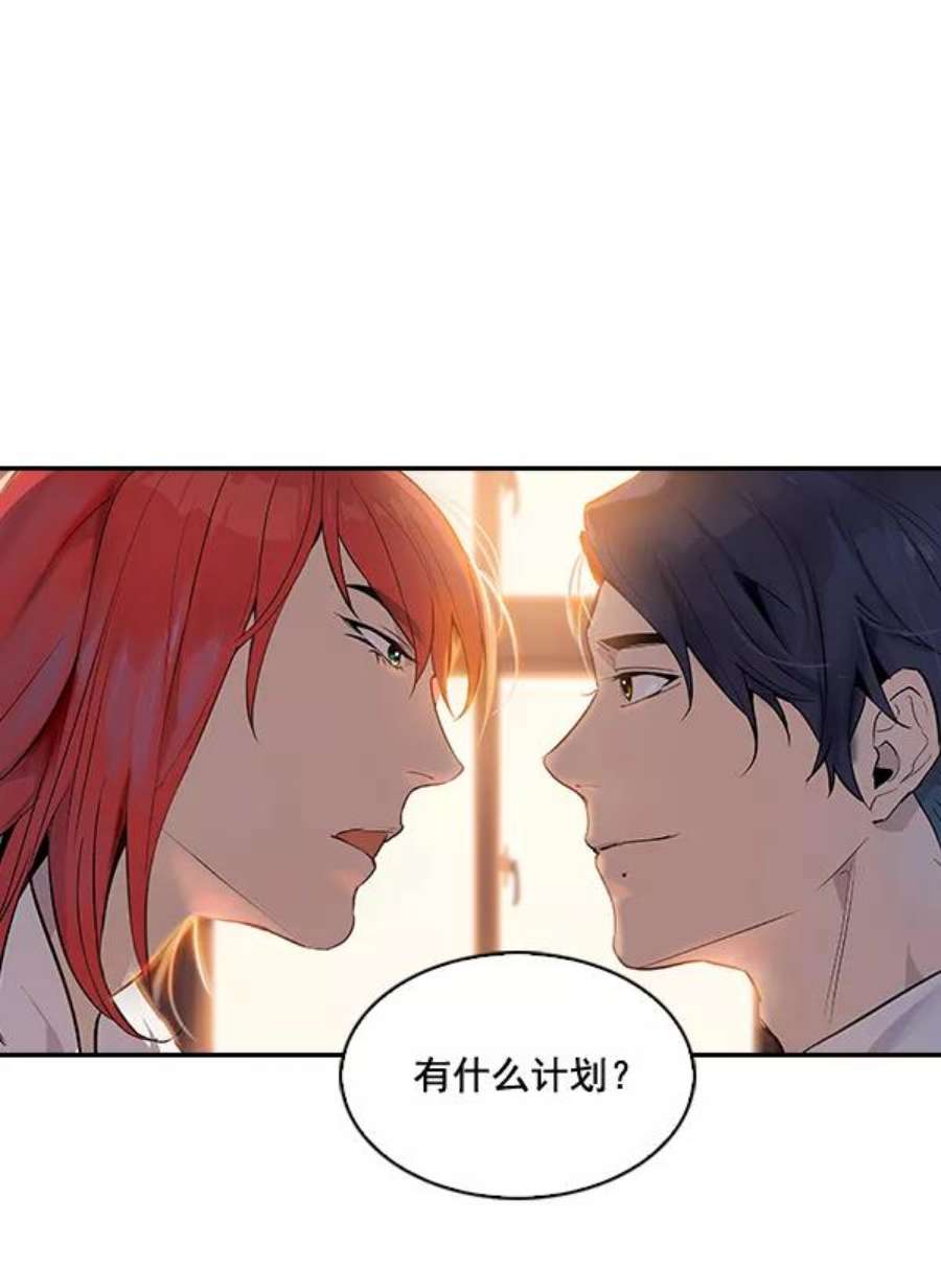 实力至上校园10话