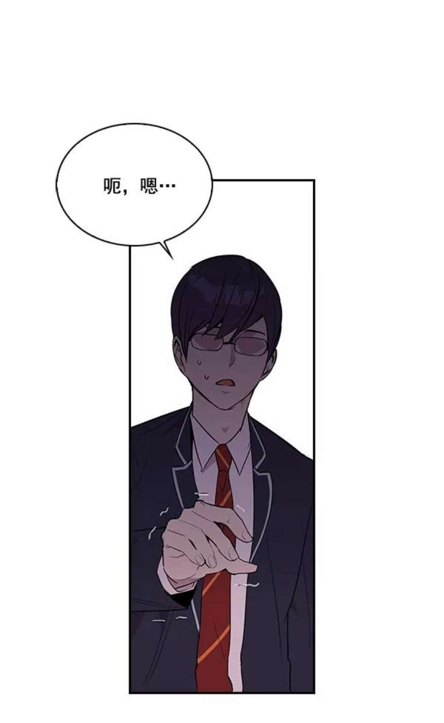 实力至上校园10话
