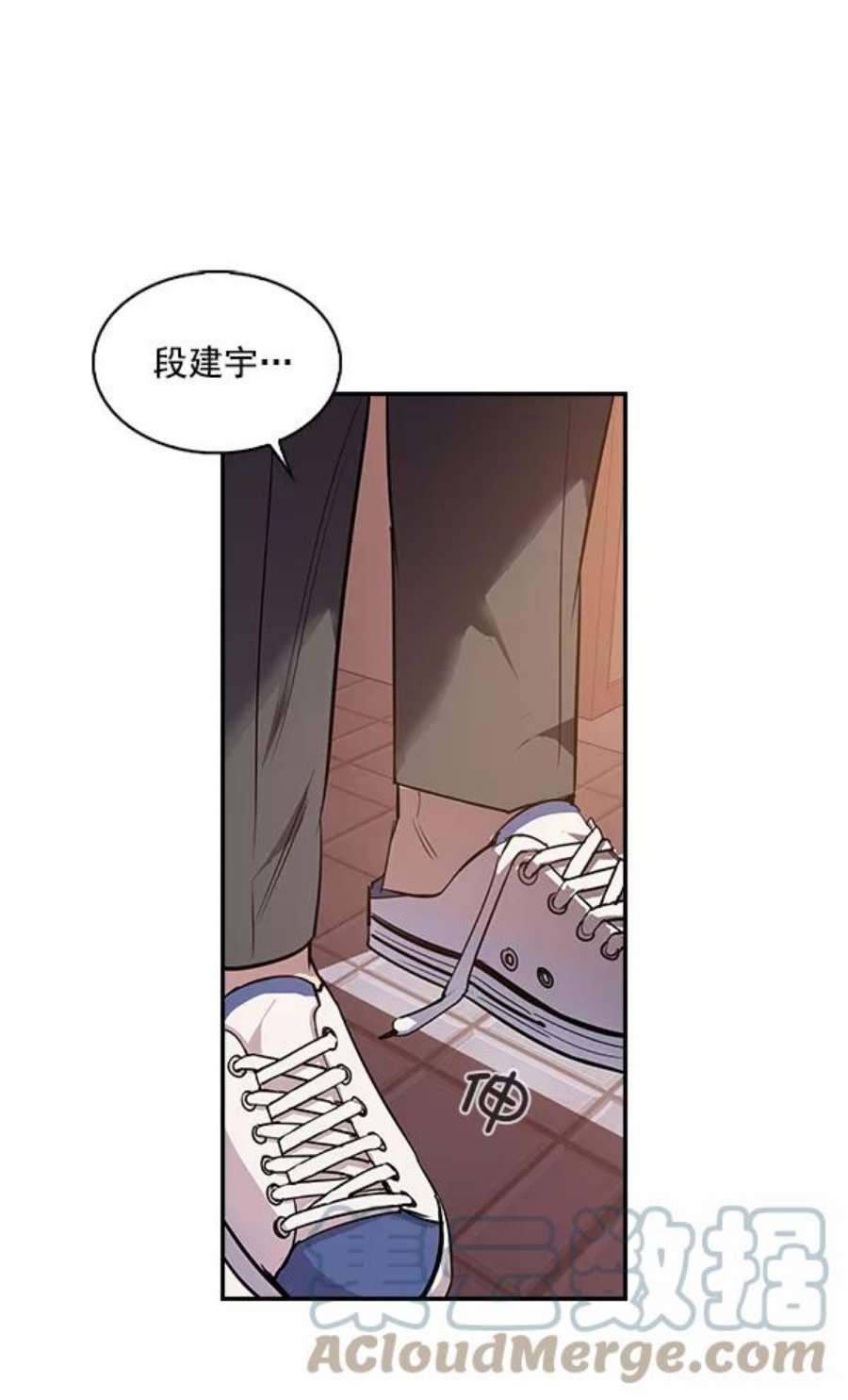 实力至上校园10话