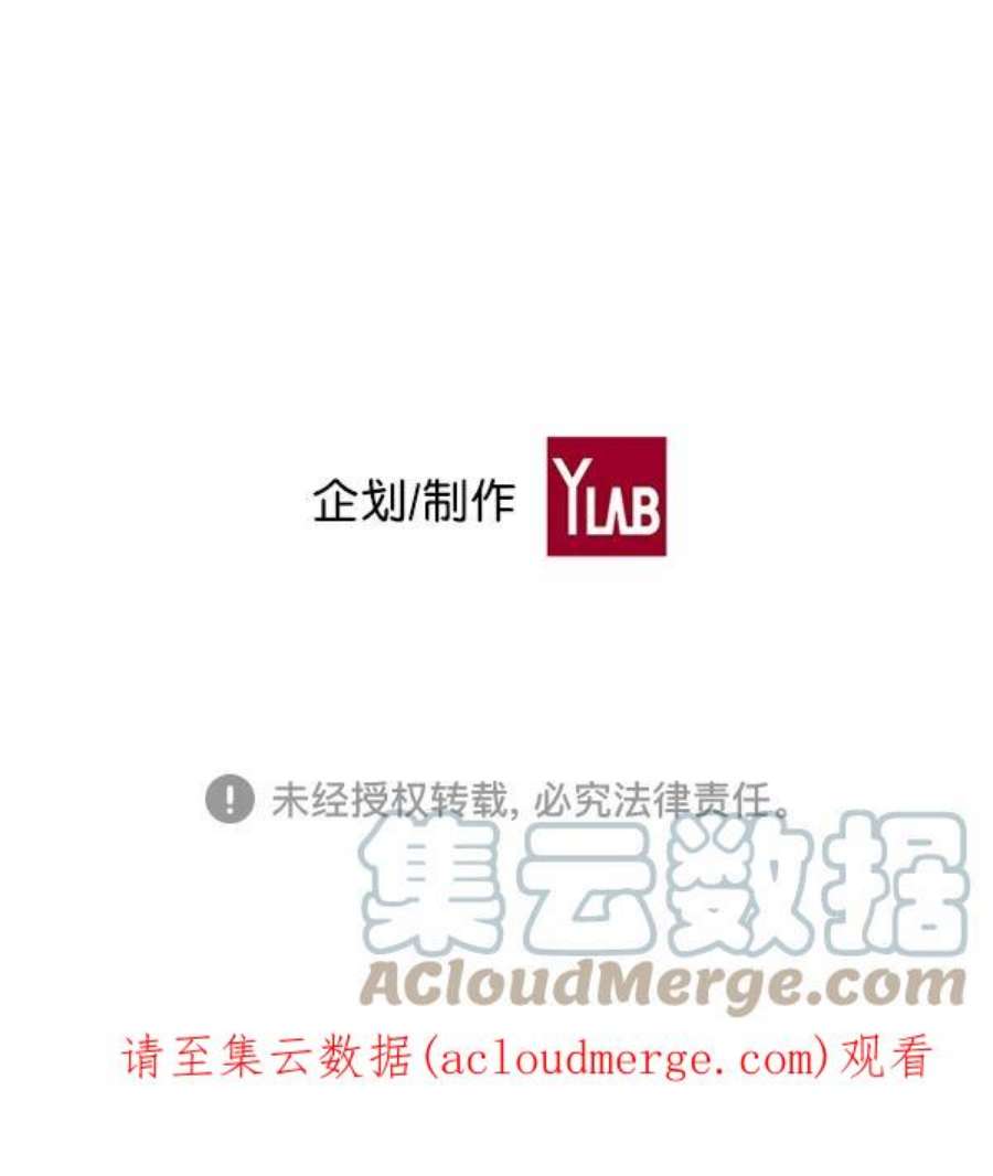 实力至上校园10话