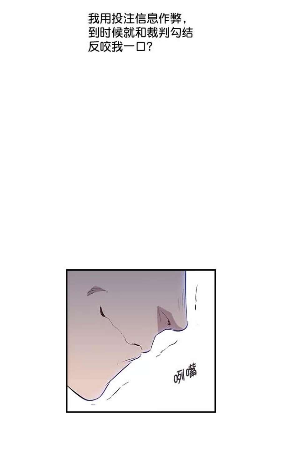 实力至上校园11话
