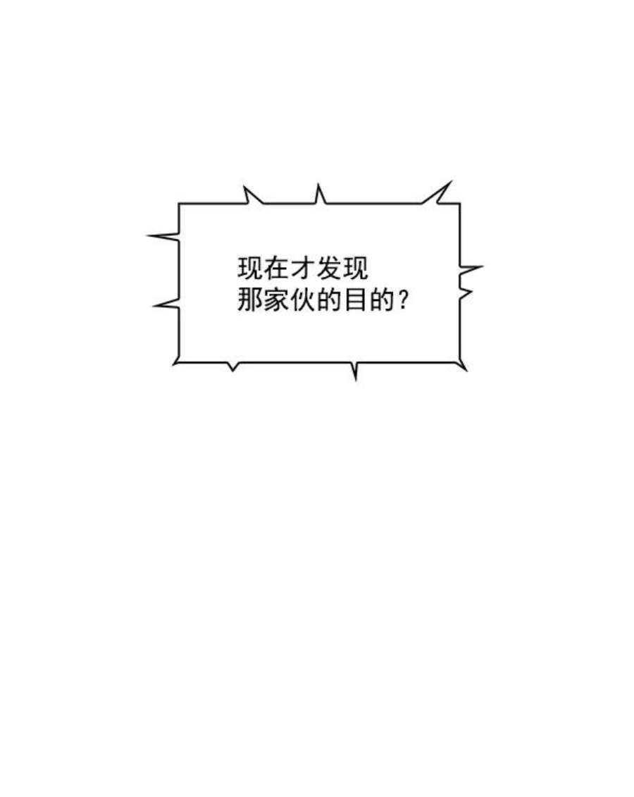 实力至上校园11话