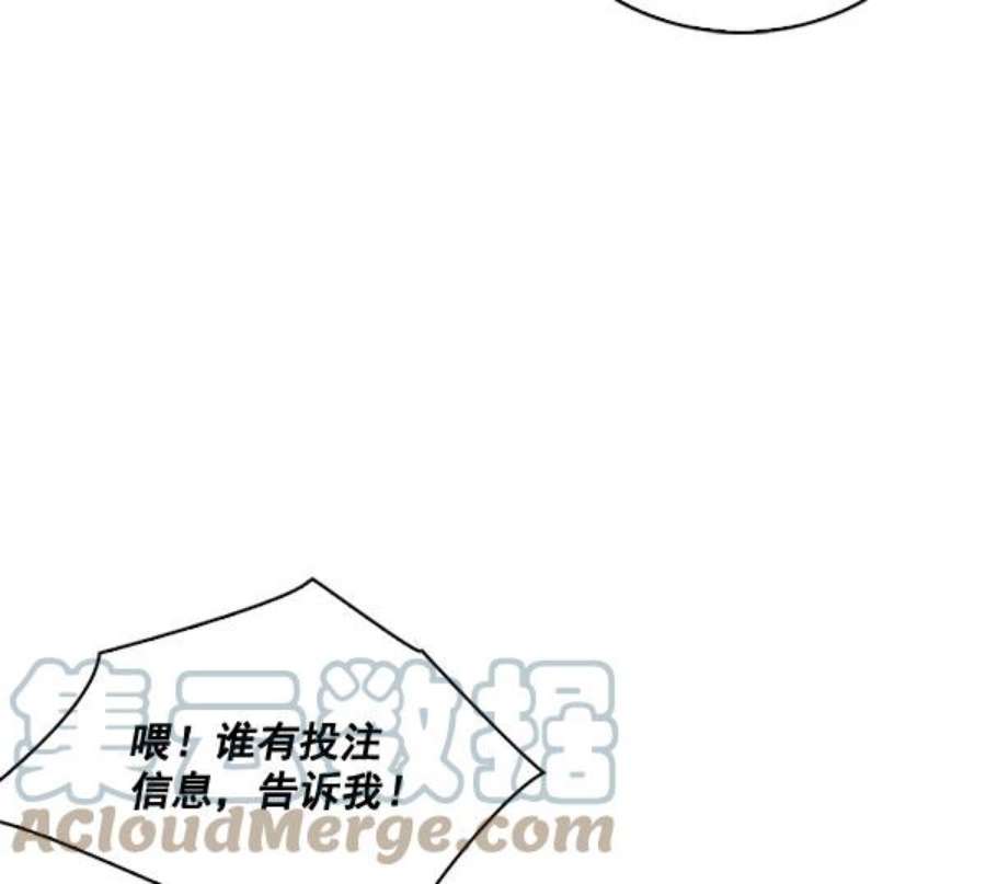 实力至上校园11话