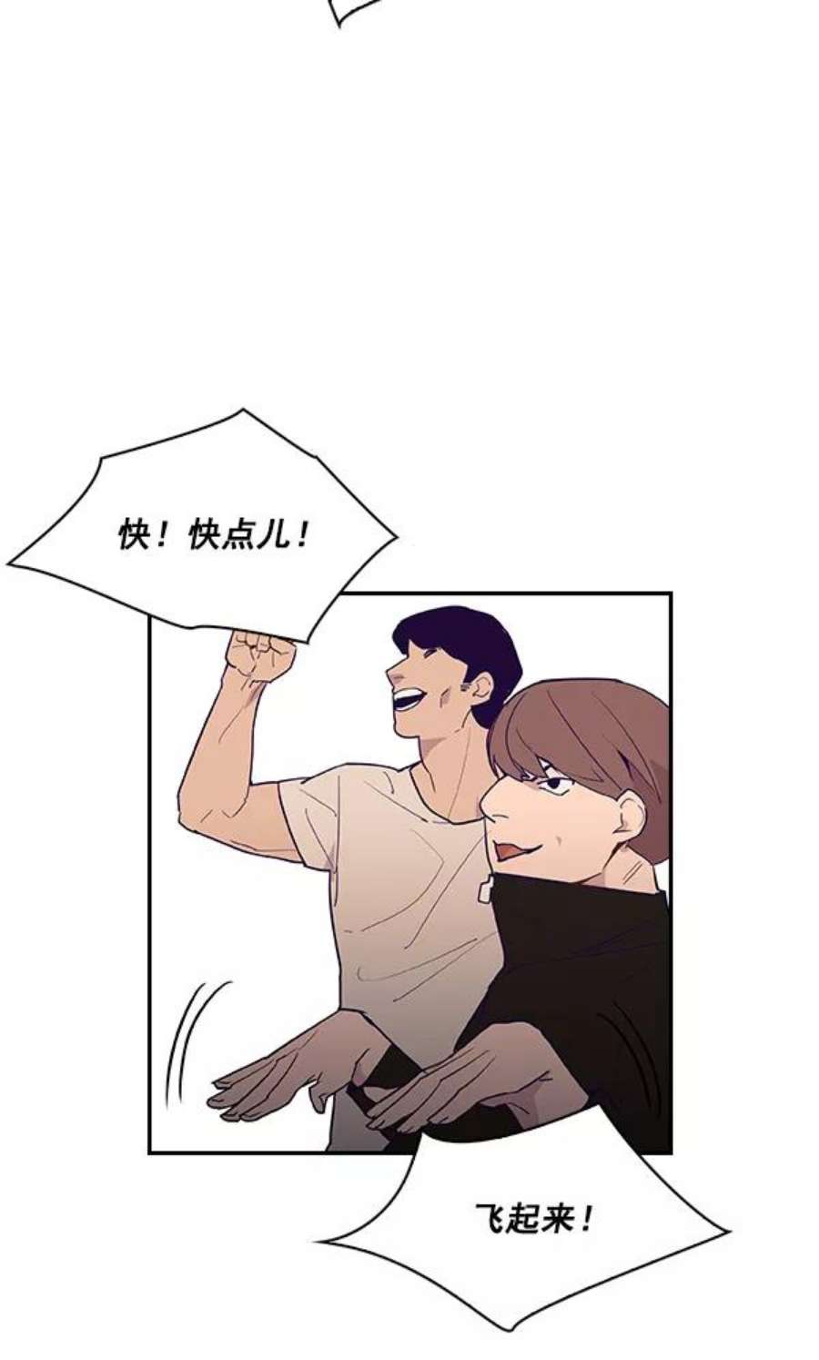 实力至上校园11话