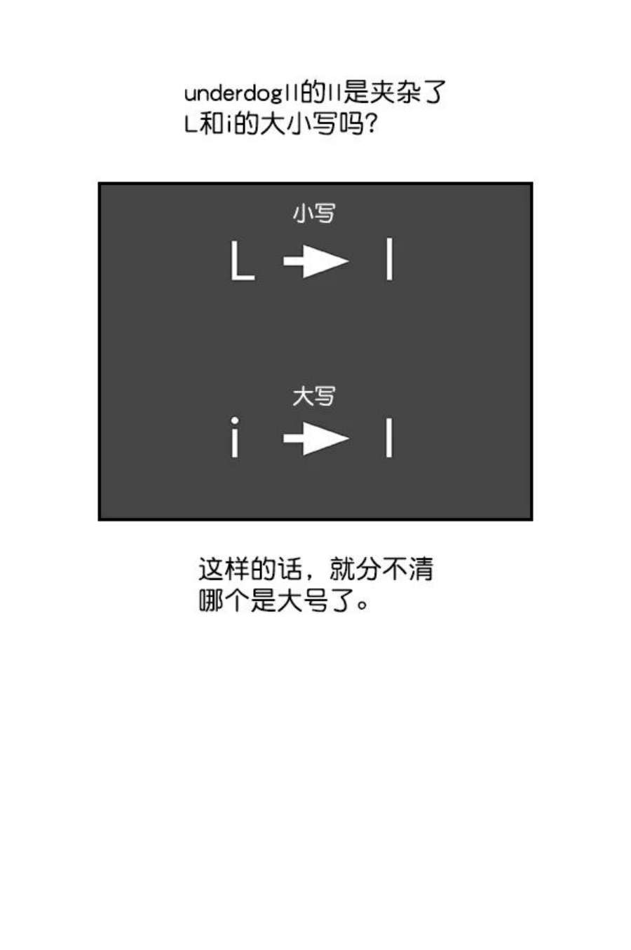 实力至上校园11话