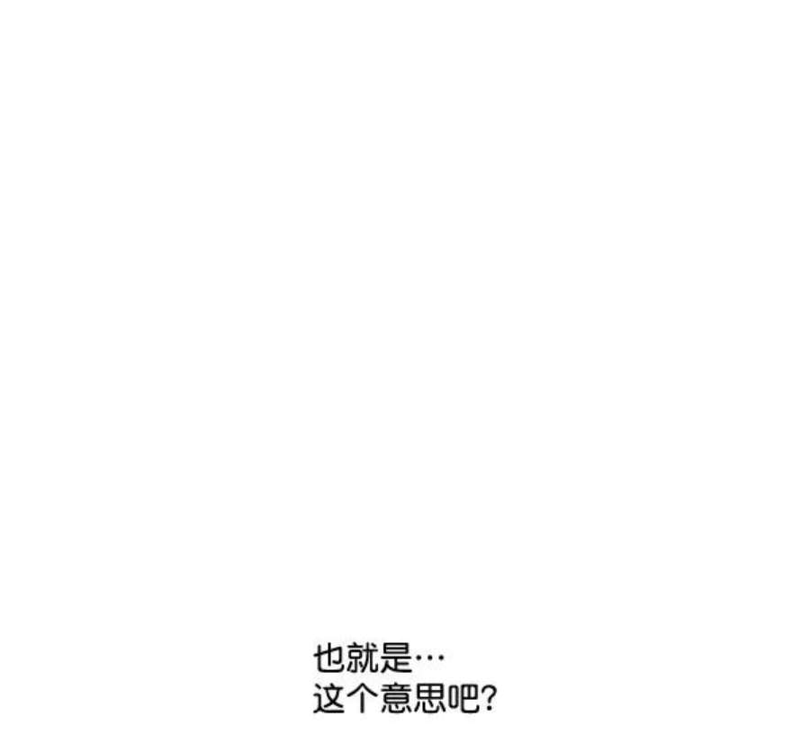 实力至上校园11话