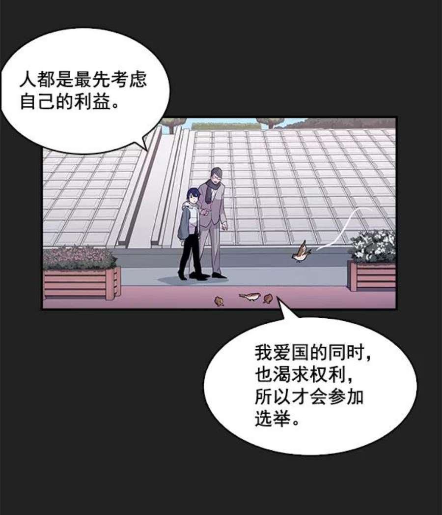 实力至上校园11话