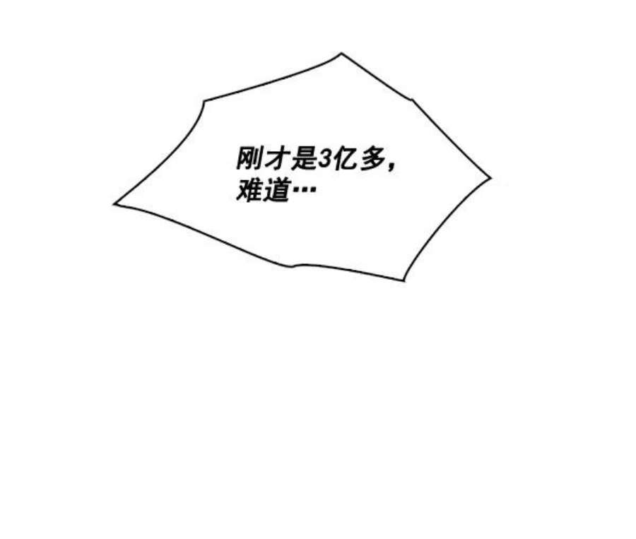 实力至上校园11话
