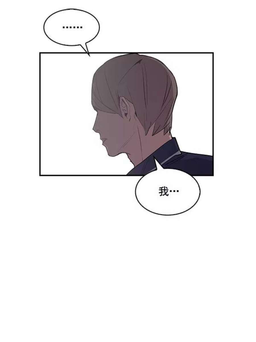 实力至上校园11话
