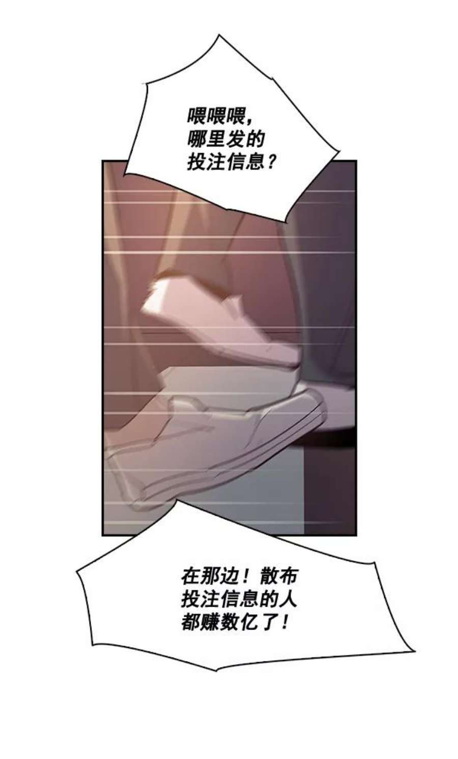 实力至上校园11话