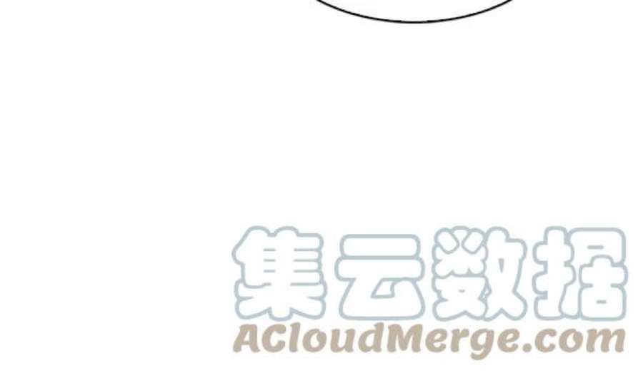 实力至上校园11话