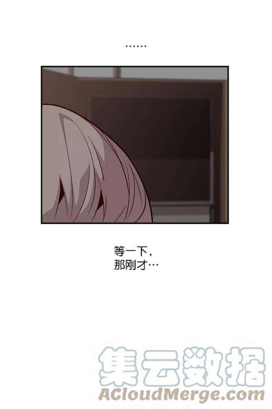 实力至上校园12话