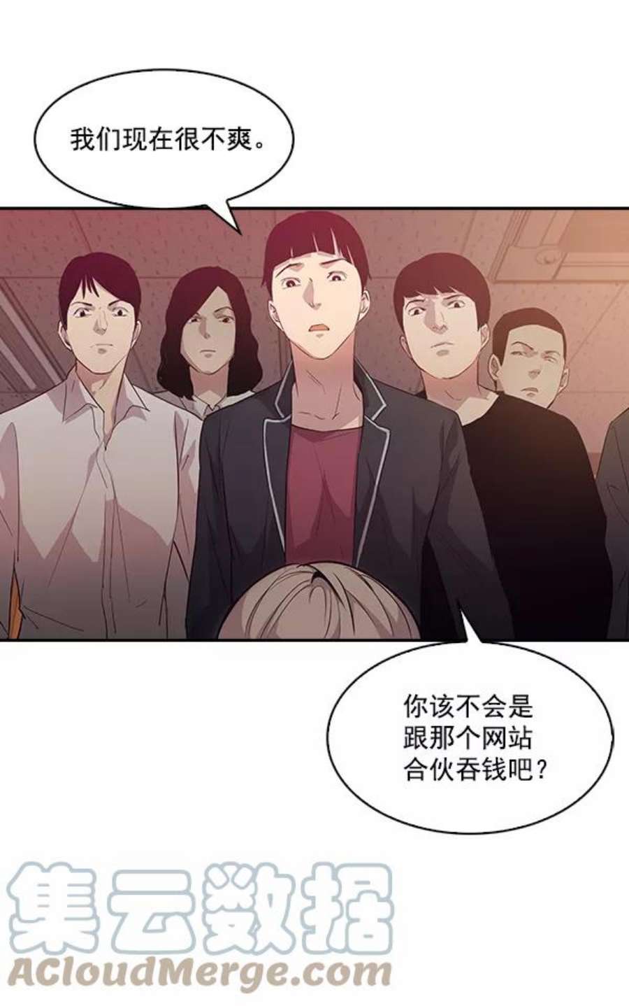 实力至上校园12话