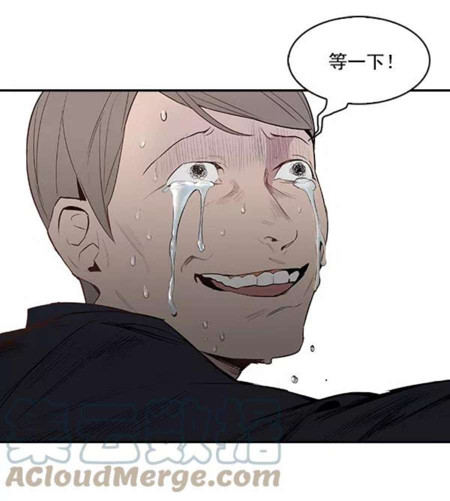 实力至上校园12话