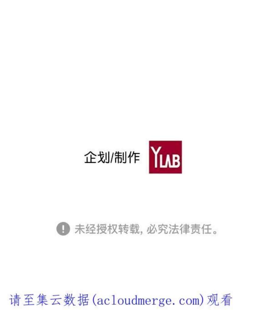 实力至上校园12话