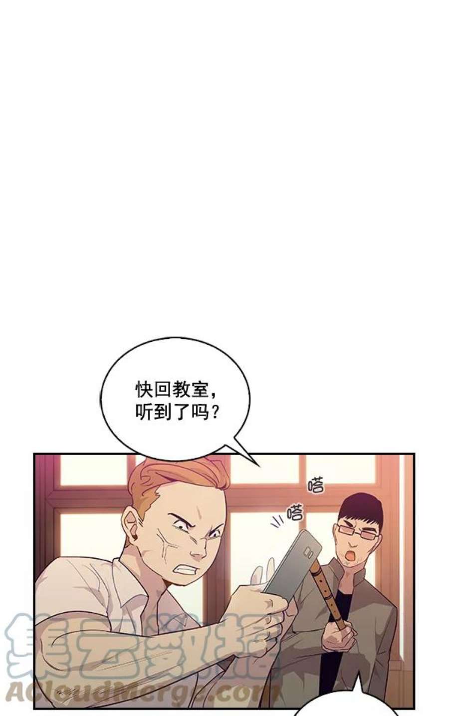 实力至上校园13话
