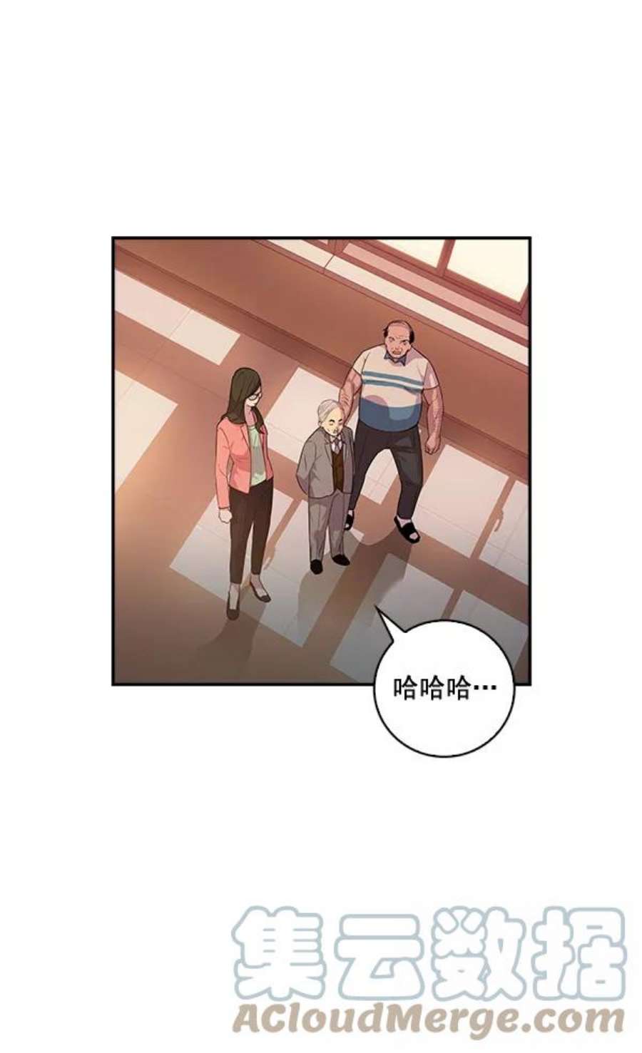 实力至上校园13话