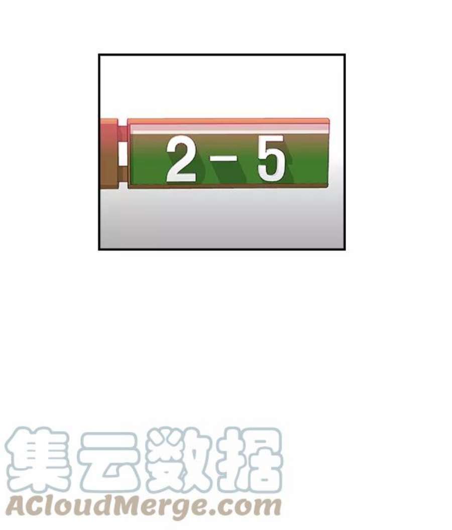 实力至上校园13话