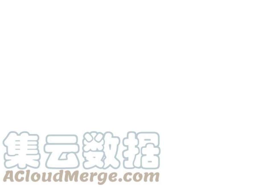 实力至上校园13话