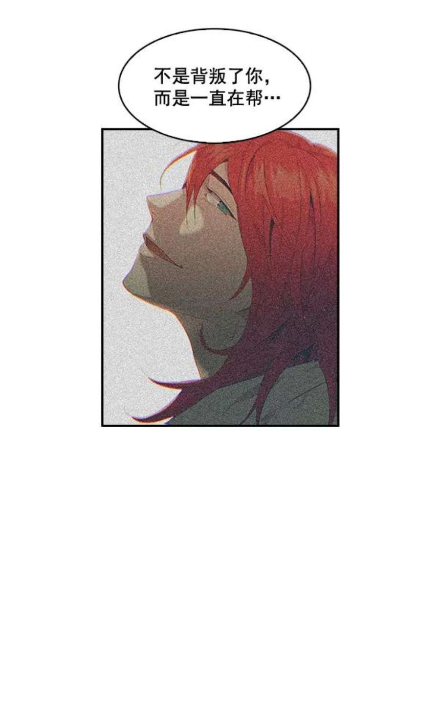 实力至上校园13话