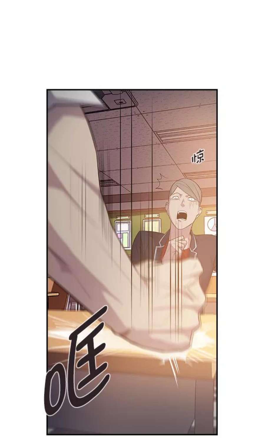 实力至上校园13话