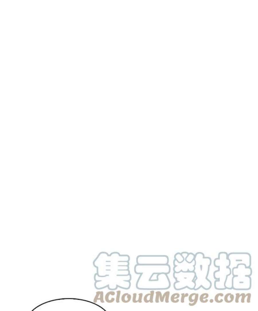 实力至上校园13话
