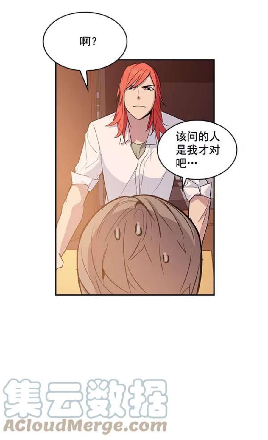 实力至上校园13话