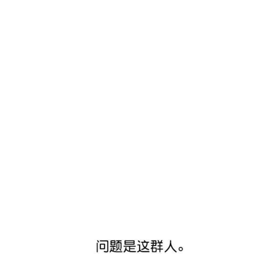 实力至上校园13话