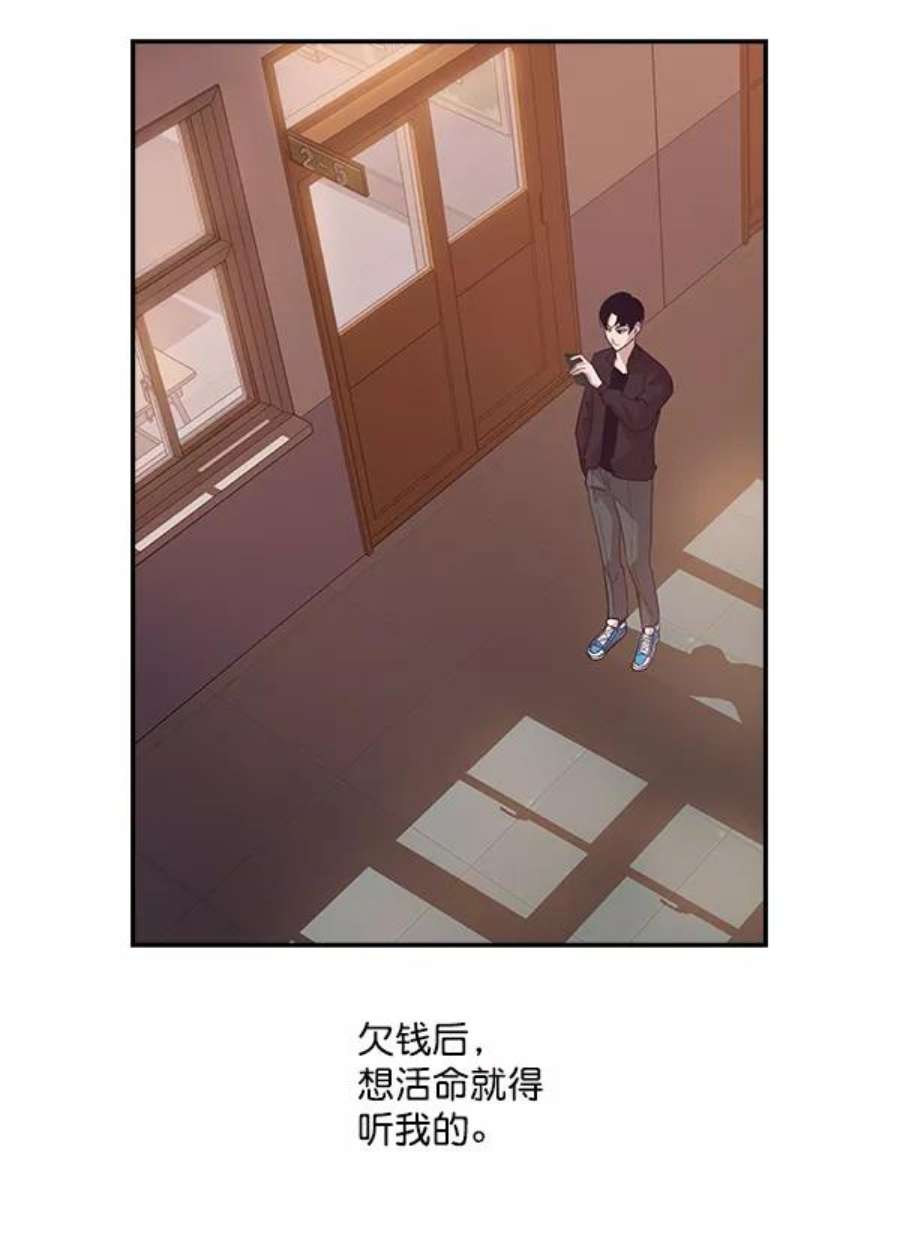 实力至上校园13话